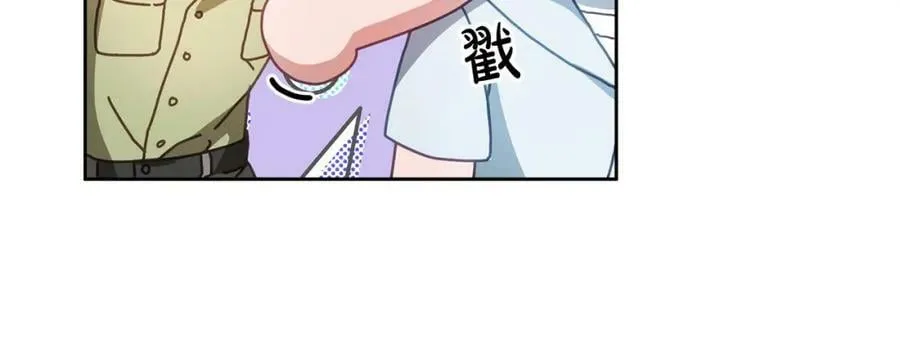 第45话 实现魔法 第86页