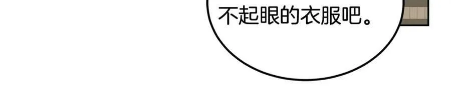 第45话 实现魔法 第95页