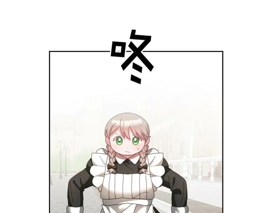 第45话 实现魔法 第99页
