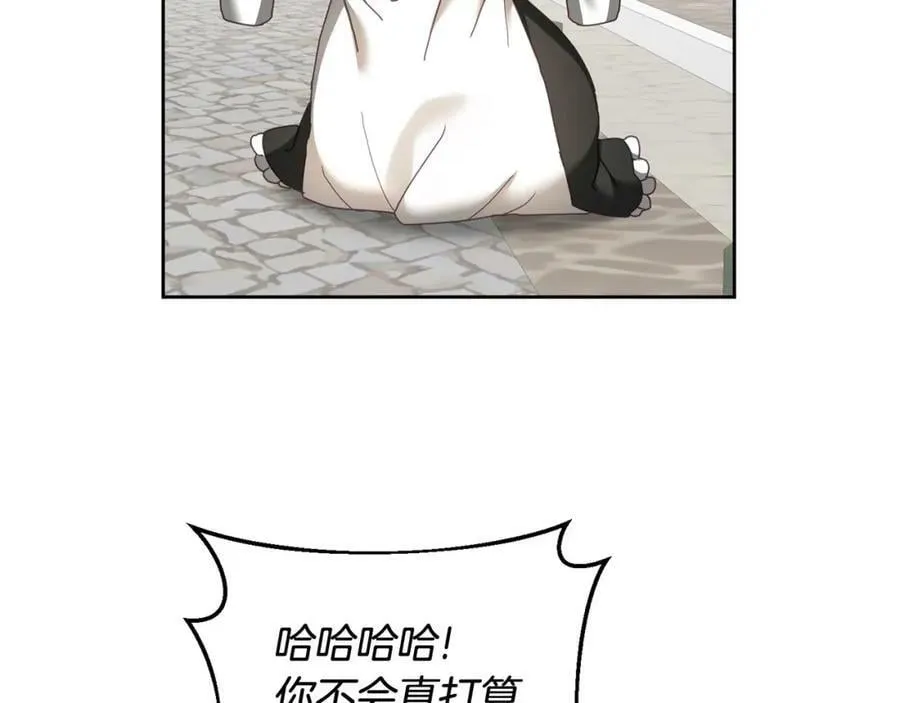 第45话 实现魔法 第100页