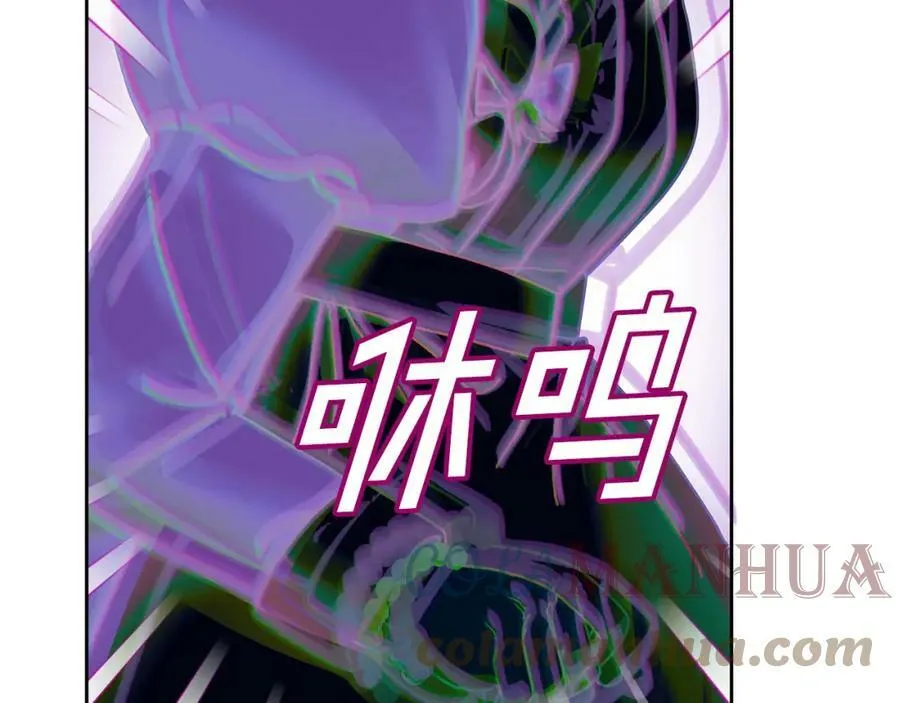 第45话 实现魔法 第109页