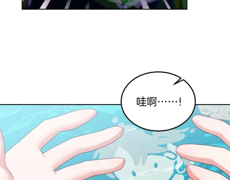 第45话 实现魔法 第110页