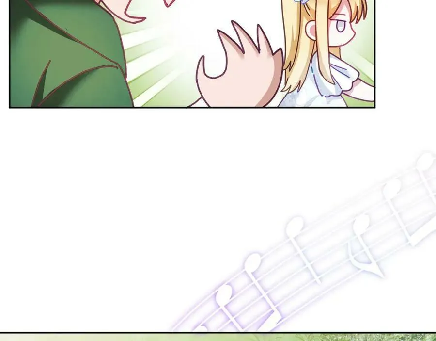 第44话 摆脱困境 第19页