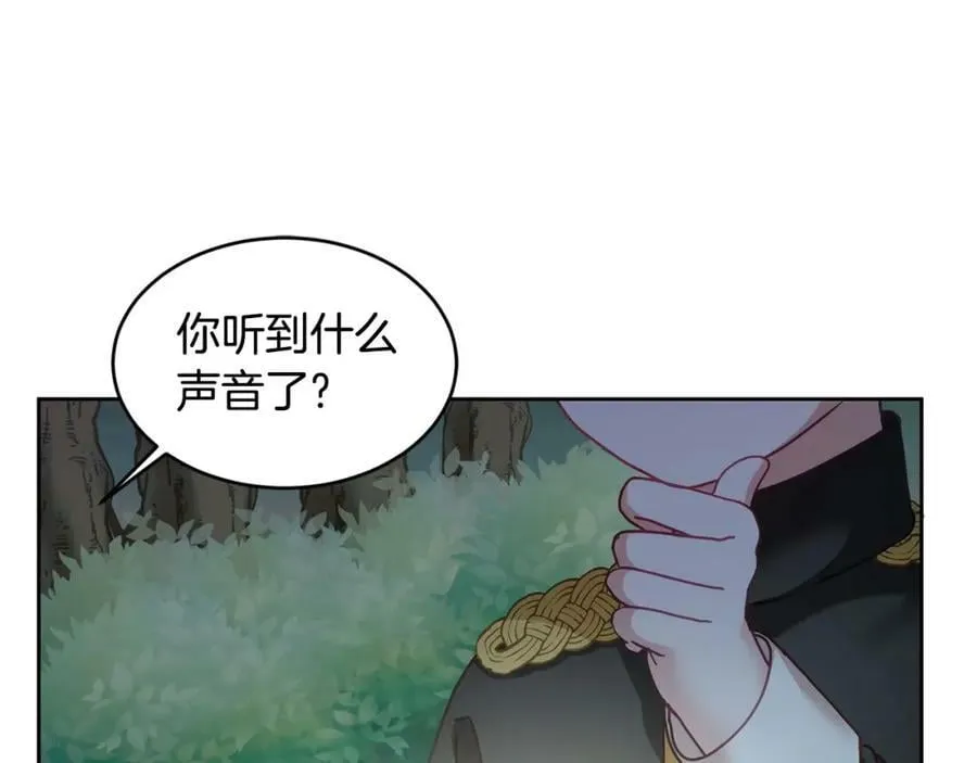 第44话 摆脱困境 第38页
