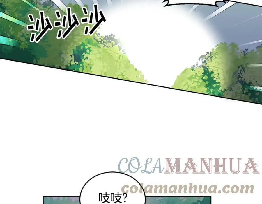 第44话 摆脱困境 第45页