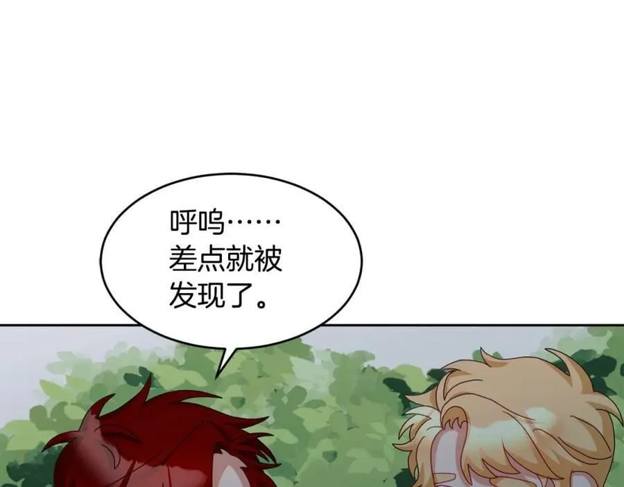 第44话 摆脱困境 第50页