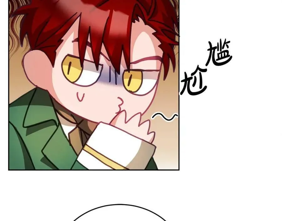 第44话 摆脱困境 第83页