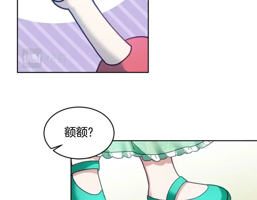 第44话 摆脱困境 第102页