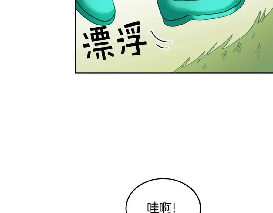 第44话 摆脱困境 第103页