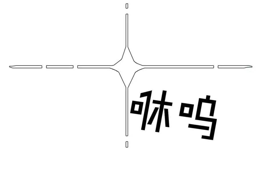 第44话 摆脱困境 第108页