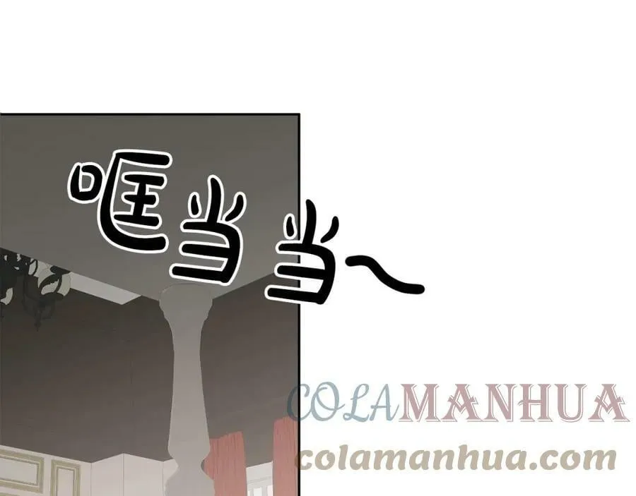 第44话 摆脱困境 第109页