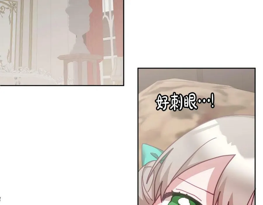 第44话 摆脱困境 第110页