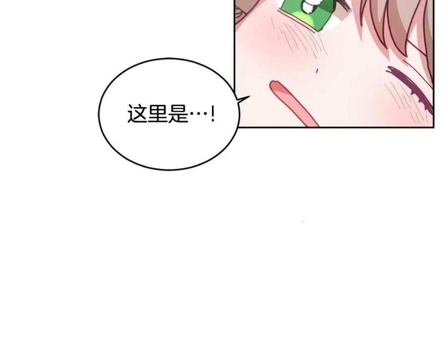 第44话 摆脱困境 第111页