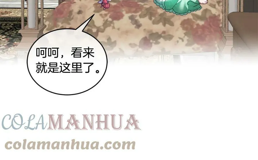 第44话 摆脱困境 第113页