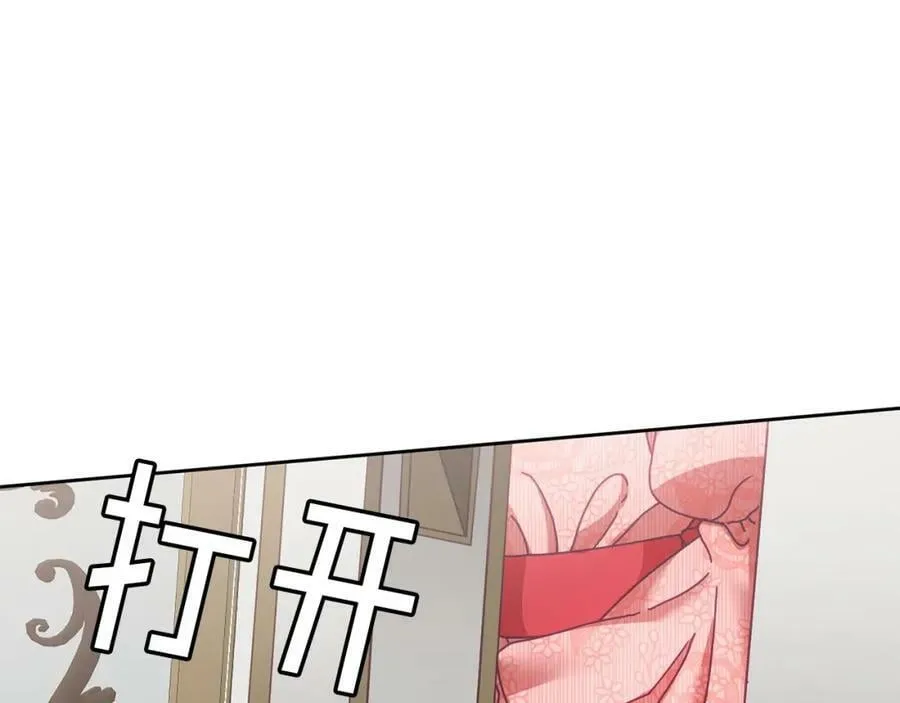 第44话 摆脱困境 第114页