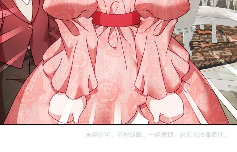 第44话 摆脱困境 第120页