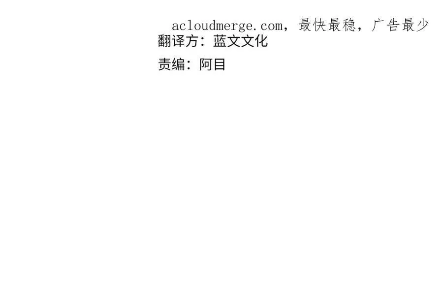 第46话 他怎么变样了？ 第4页