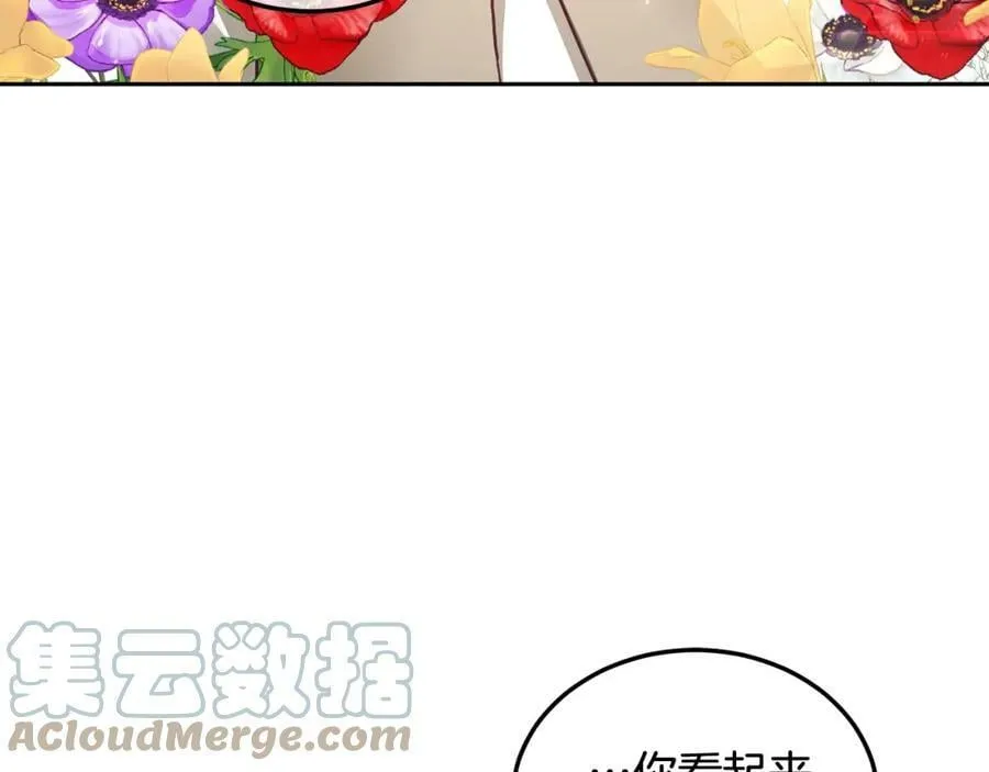第46话 他怎么变样了？ 第9页