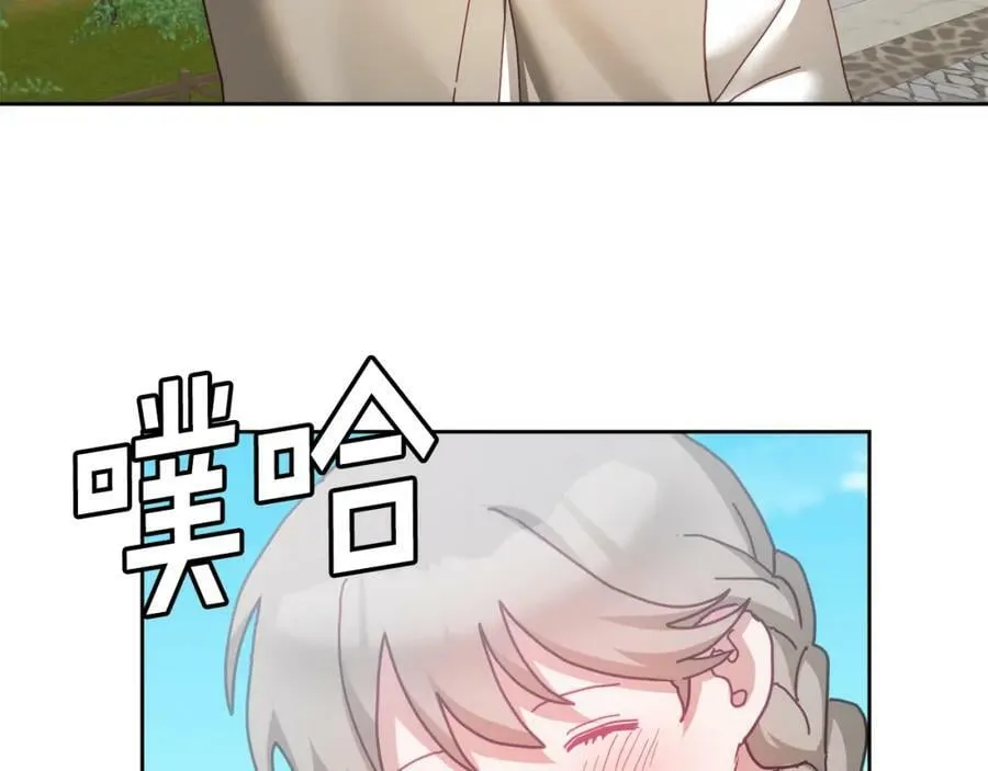 第46话 他怎么变样了？ 第19页