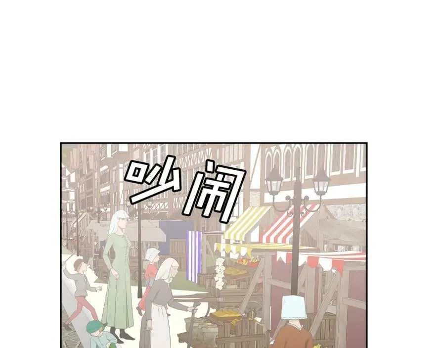 第46话 他怎么变样了？ 第31页