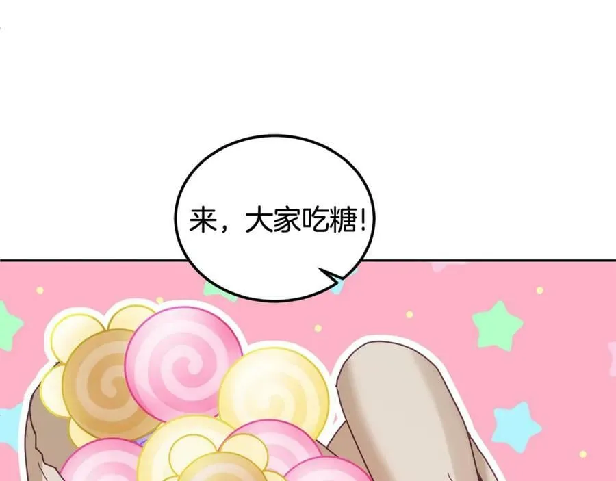 第46话 他怎么变样了？ 第58页