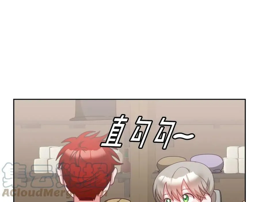 第46话 他怎么变样了？ 第69页