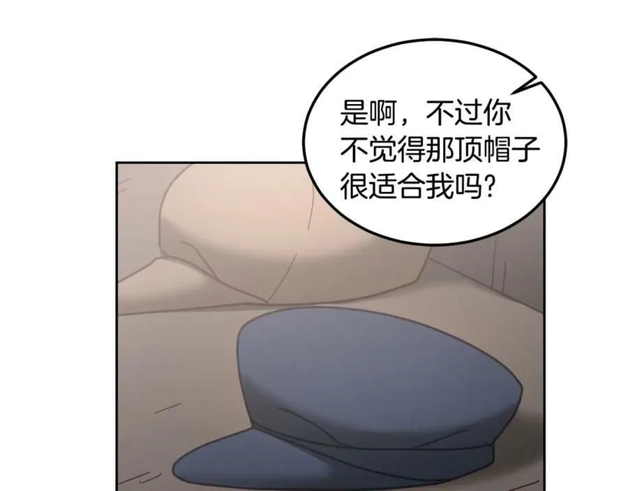 第46话 他怎么变样了？ 第71页