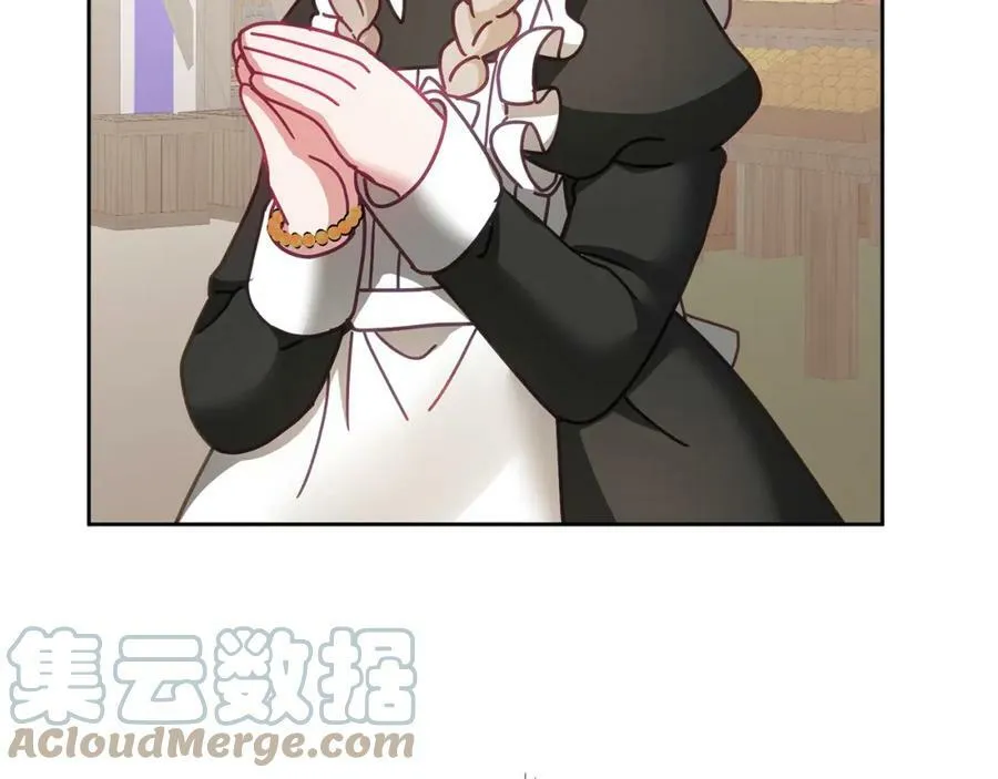 第46话 他怎么变样了？ 第125页