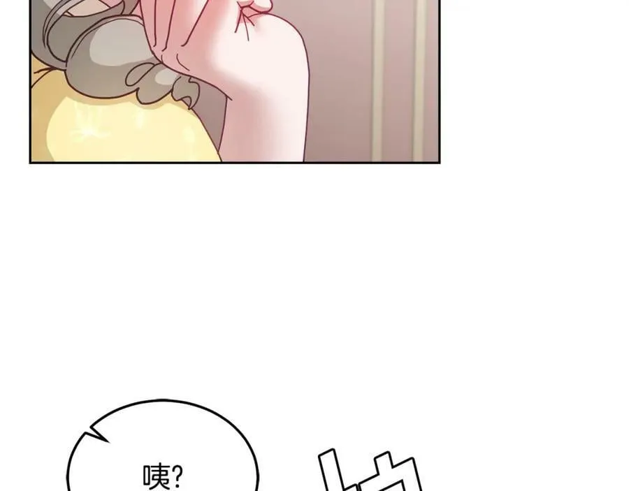 第51话 突发情况 第10页