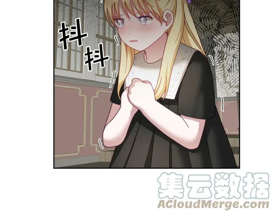 第51话 突发情况 第21页