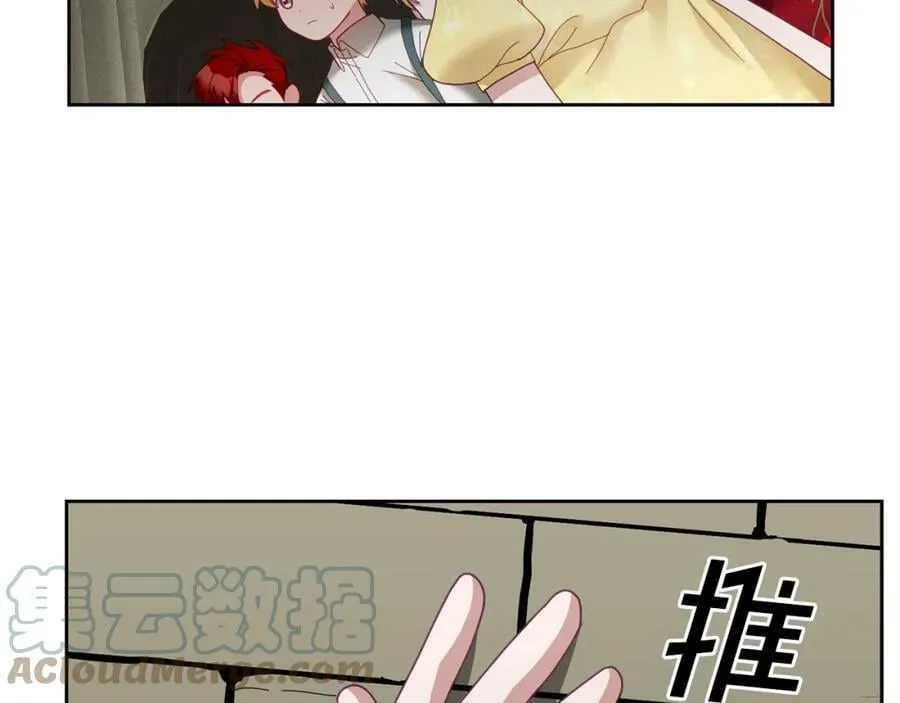 第51话 突发情况 第37页