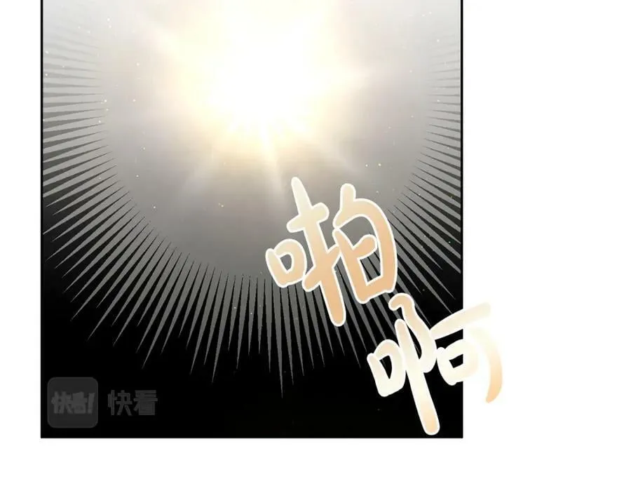 第51话 突发情况 第50页