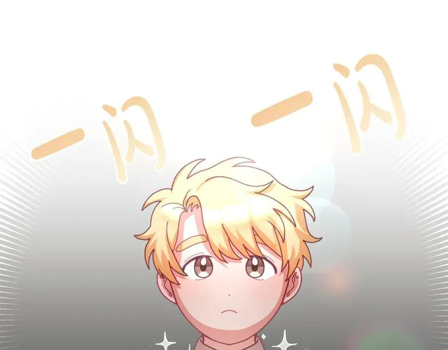 第51话 突发情况 第51页