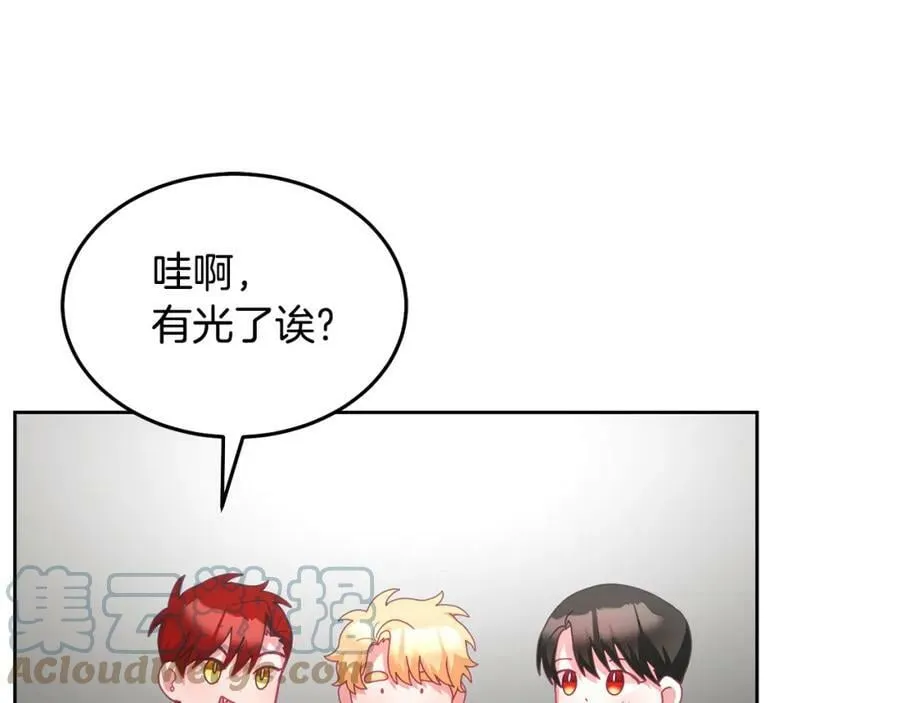 第51话 突发情况 第53页