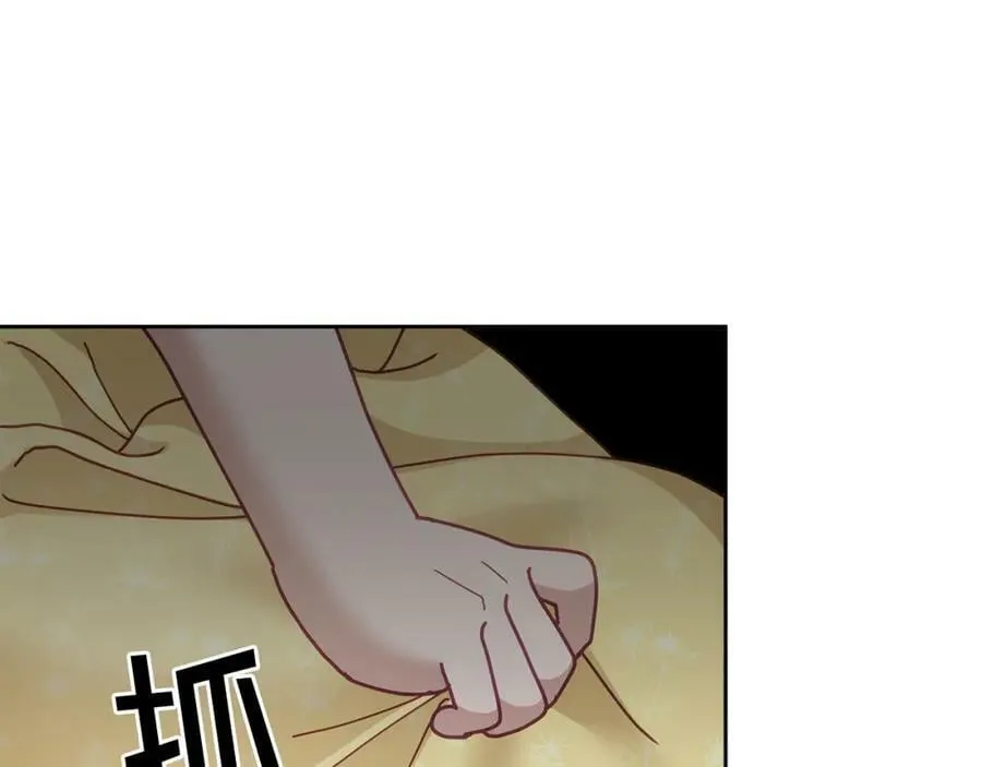 第51话 突发情况 第58页