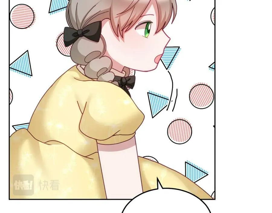 第51话 突发情况 第63页