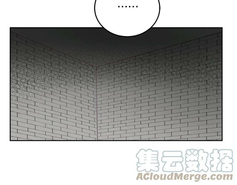 第51话 突发情况 第69页