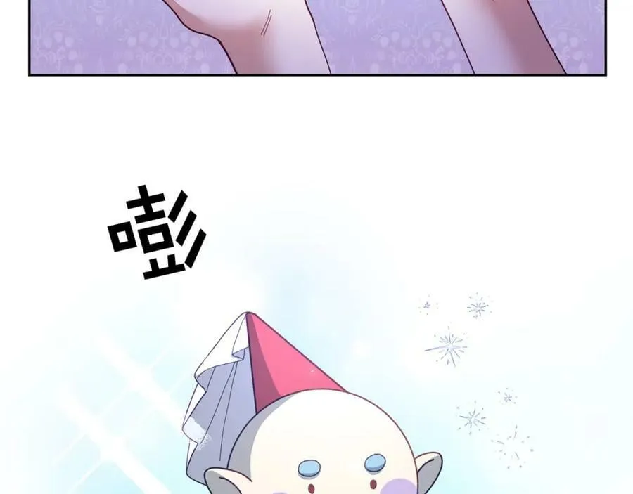 第51话 突发情况 第79页