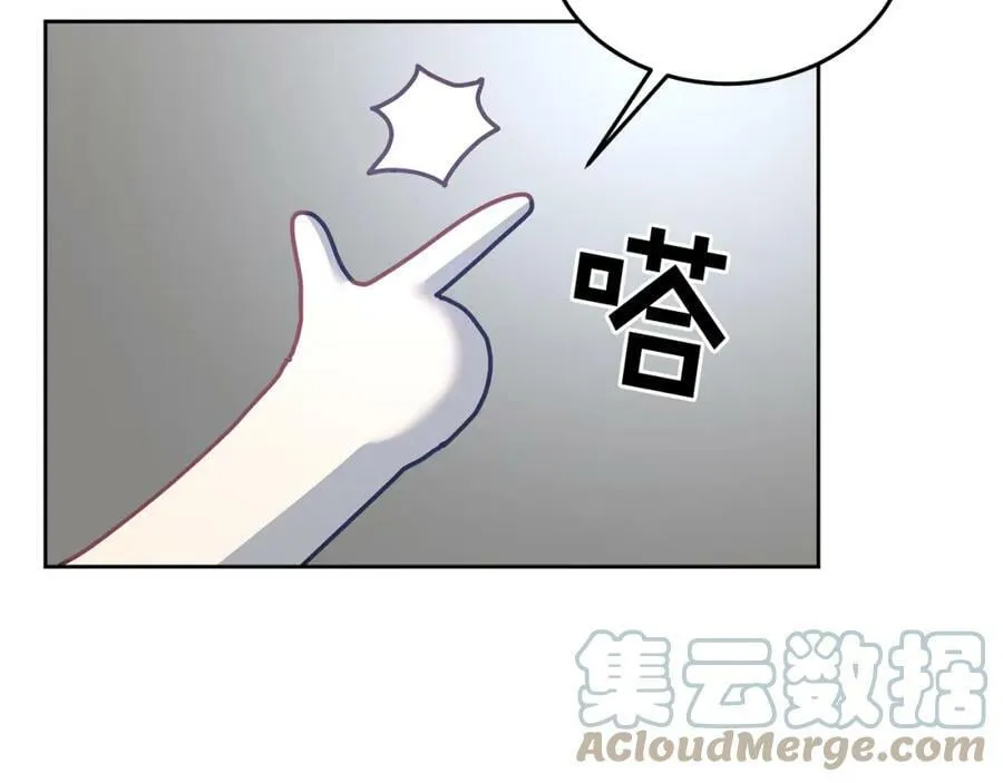 第51话 突发情况 第85页