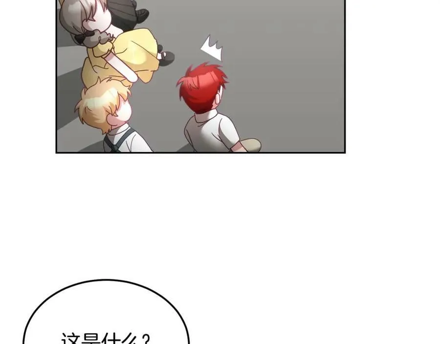 第51话 突发情况 第87页