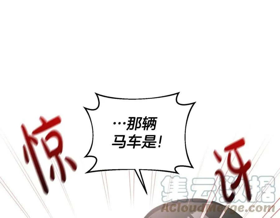 第51话 突发情况 第101页