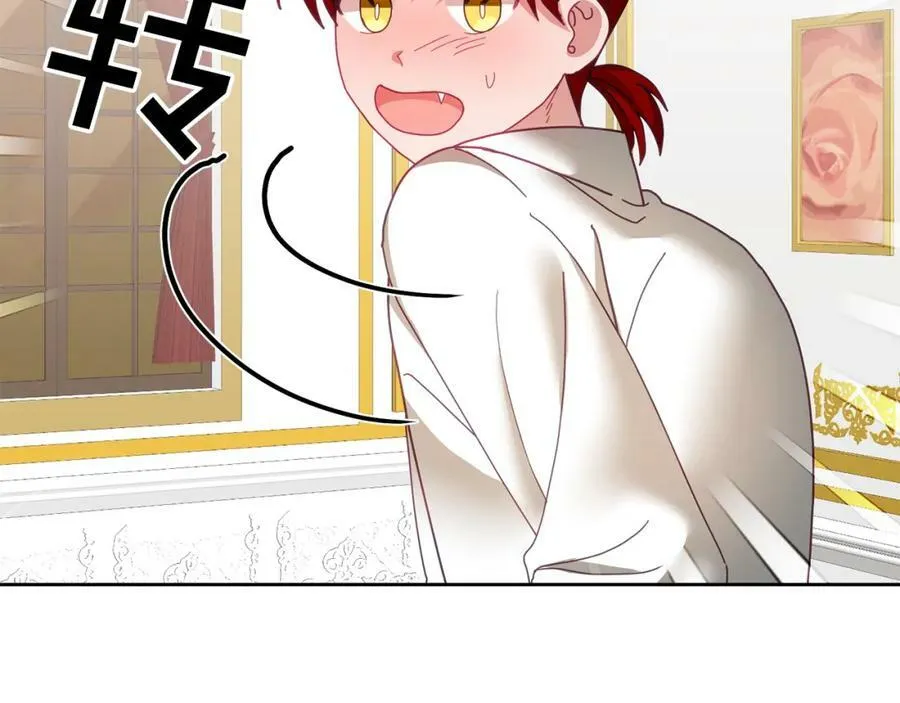 第50话 惊喜派对 第14页