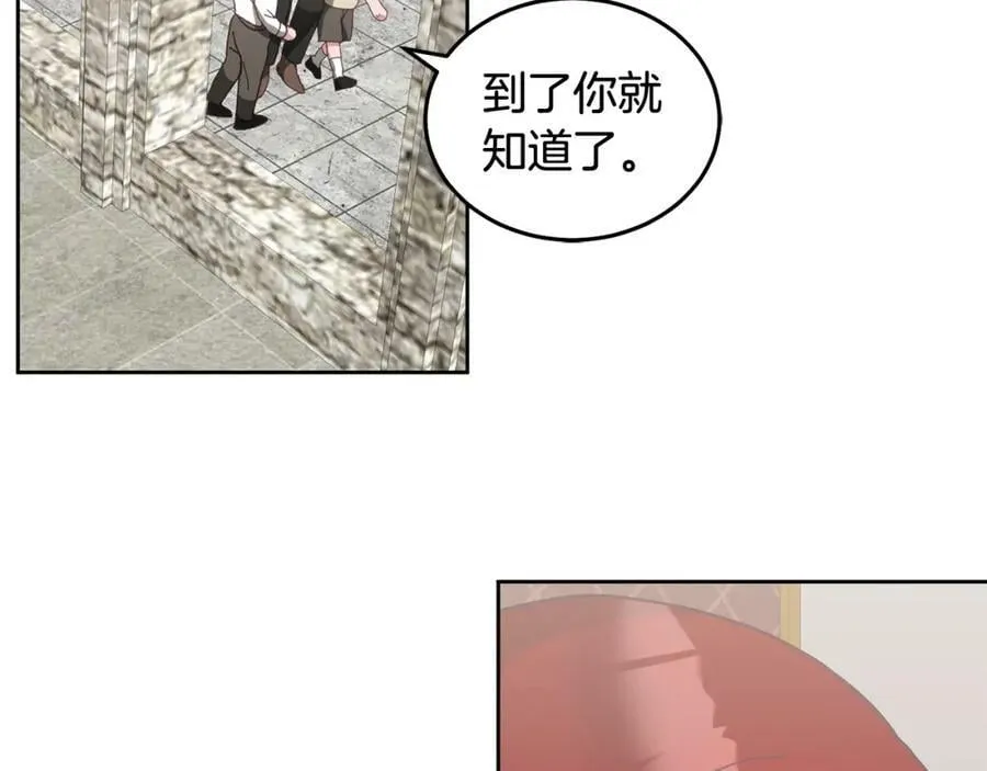 第50话 惊喜派对 第22页