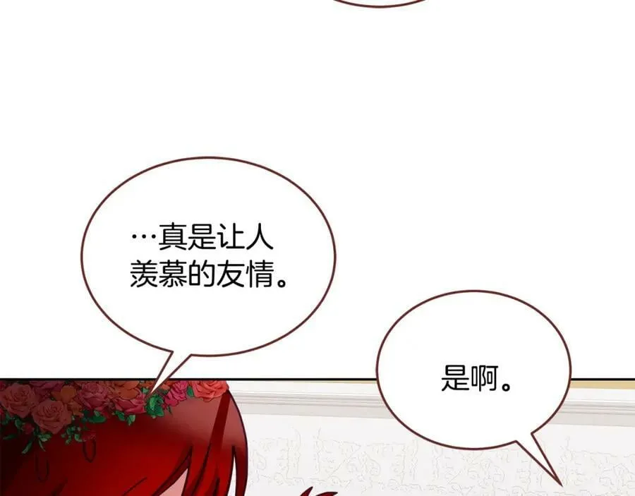 第50话 惊喜派对 第58页