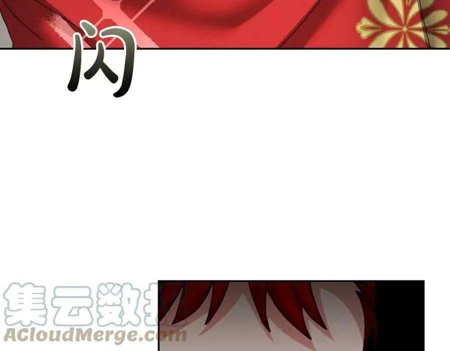 第50话 惊喜派对 第65页