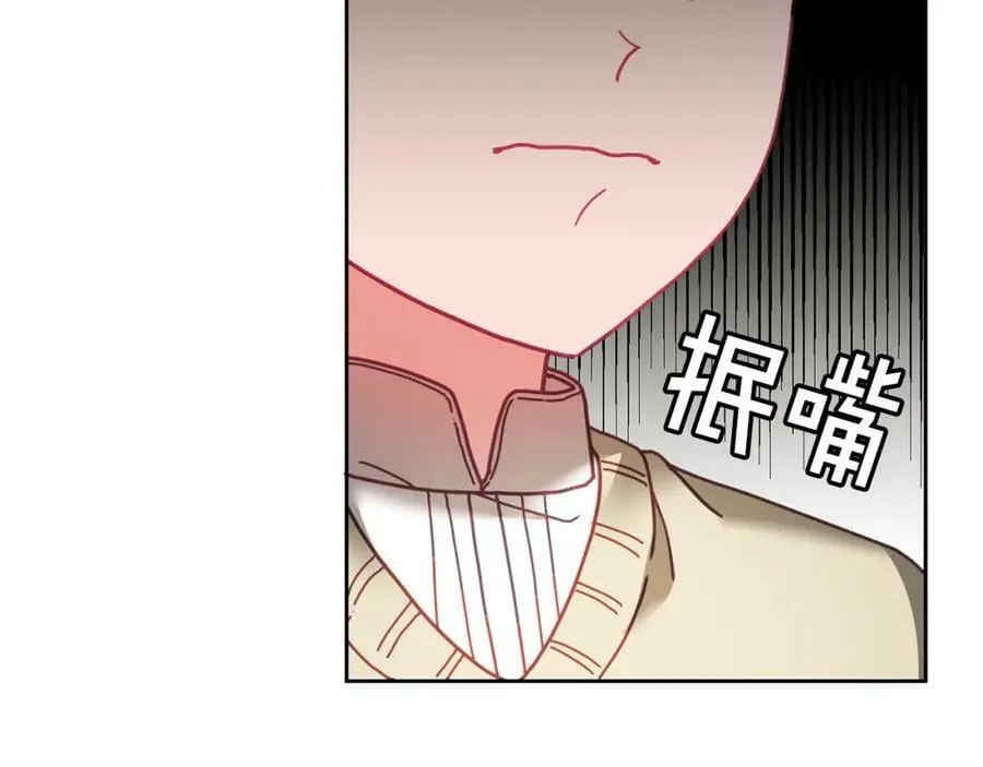 第50话 惊喜派对 第66页