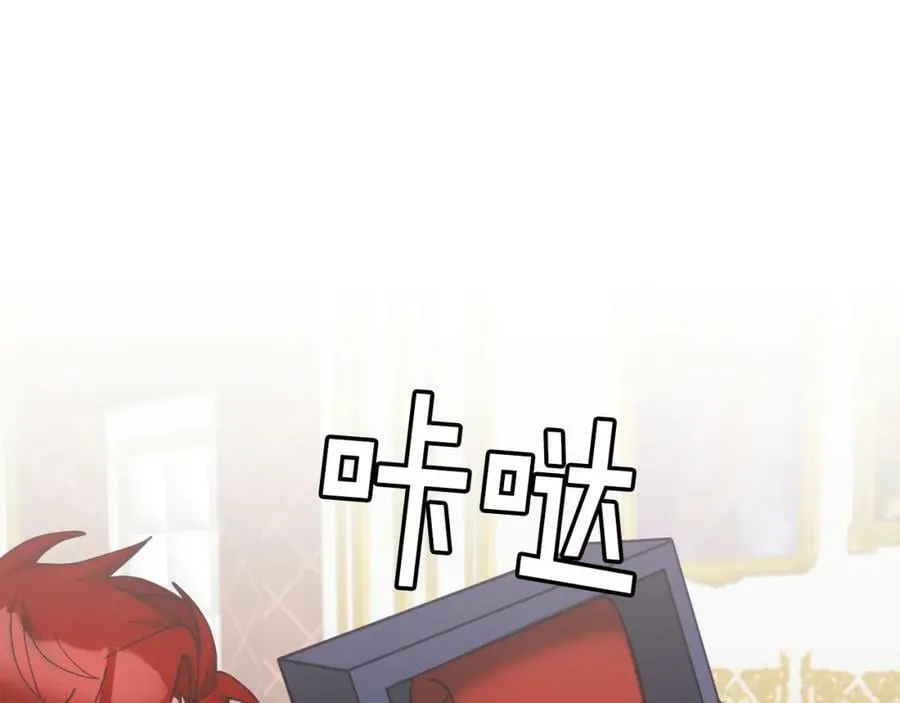 第50话 惊喜派对 第74页