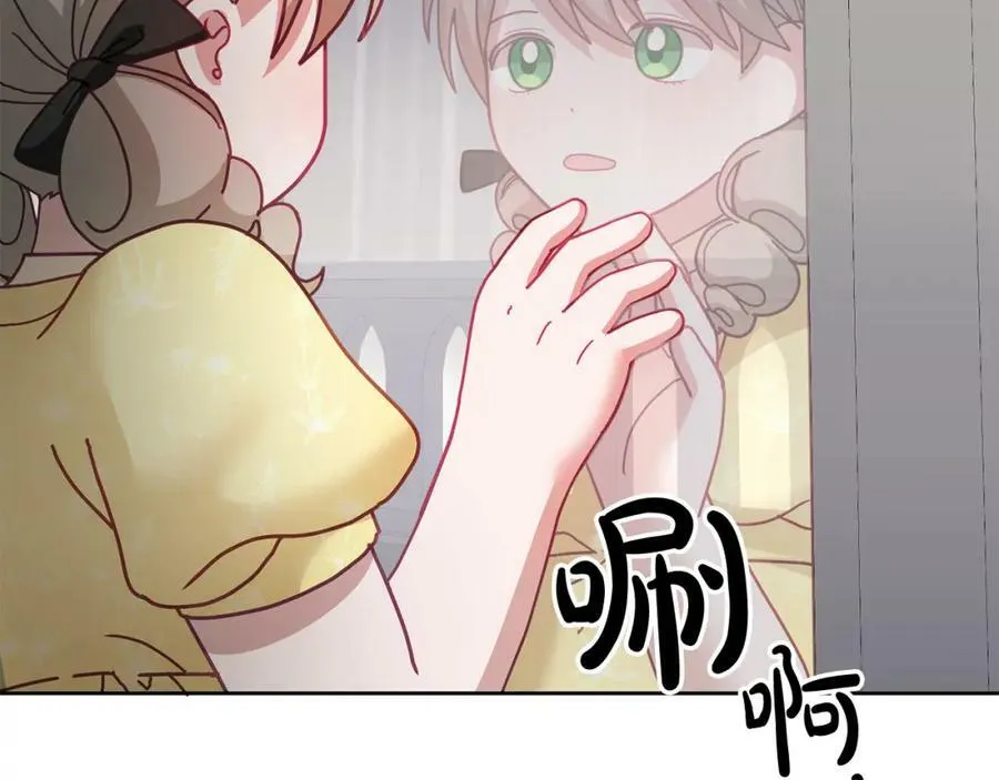 第50话 惊喜派对 第90页