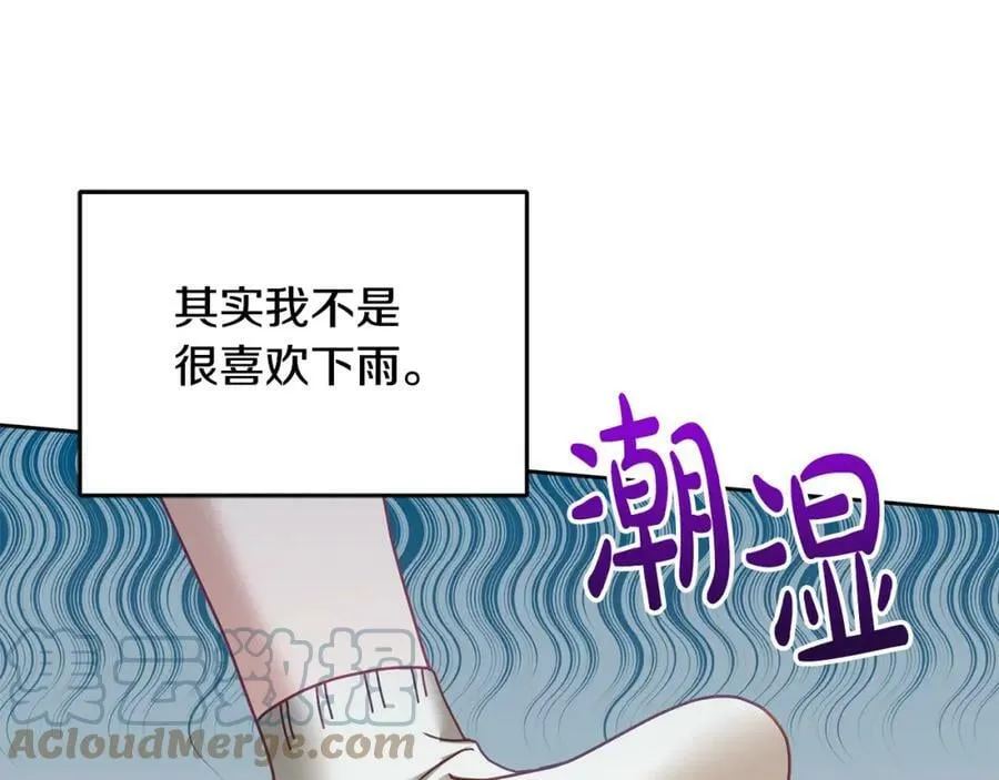 第50话 惊喜派对 第93页