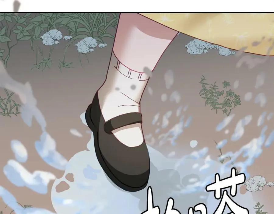 第50话 惊喜派对 第96页